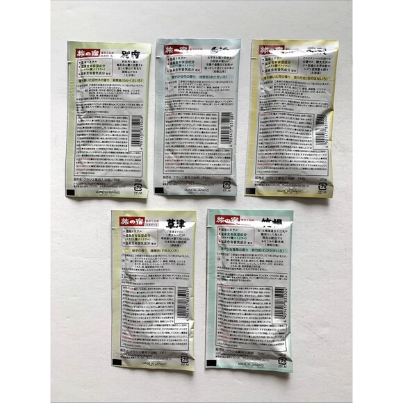 New 15 pk Kracie Tabi no yado Assorted Bath Salt 25g Japan Japanese Hot Spring - Picture 3 of 7